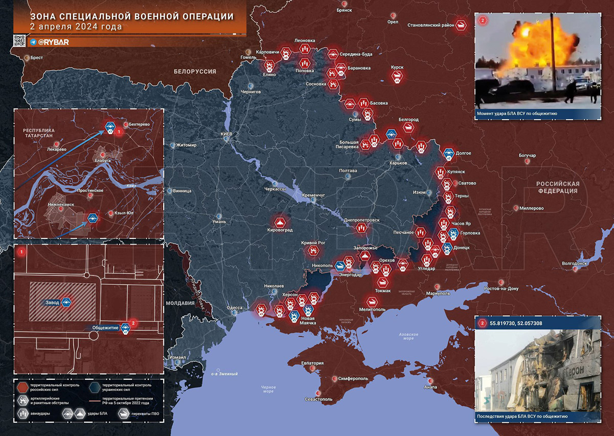 Карта боевых действий на Украине, Обстановка в зоне СВО, к утру 03.04.24 г. Карта СВО от «Рыбарь».