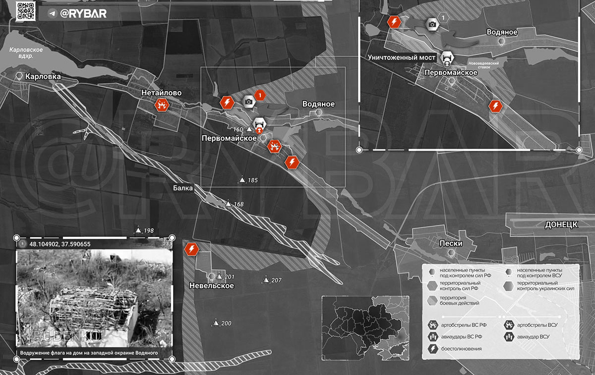 Карта боевых действий на Украине, Донецкое направление, Первомайское, на 02.04.24 г. Карта СВО от «Рыбарь».