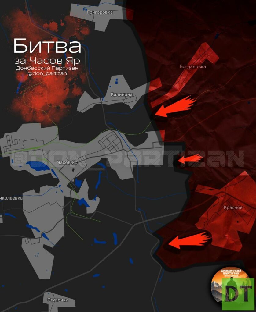 Карта боевых действий на Украине, Артёмовское направление, Битва за Часов Яр, на 17.04.24 г.