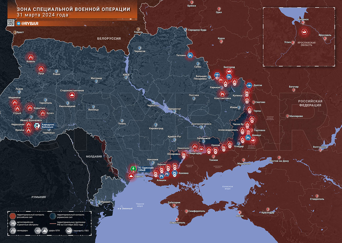 Карта боевых действий на Украине, Обстановка в зоне СВО, к утру 01.04.24 г. Карта СВО от «Рыбарь».