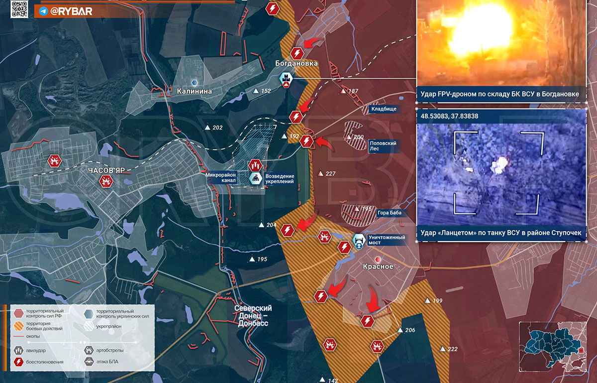 Карта СВО сегодня, Артёмовское направление, Красное, к утру 05.04.24 г. Карта СВО от «Рыбарь».