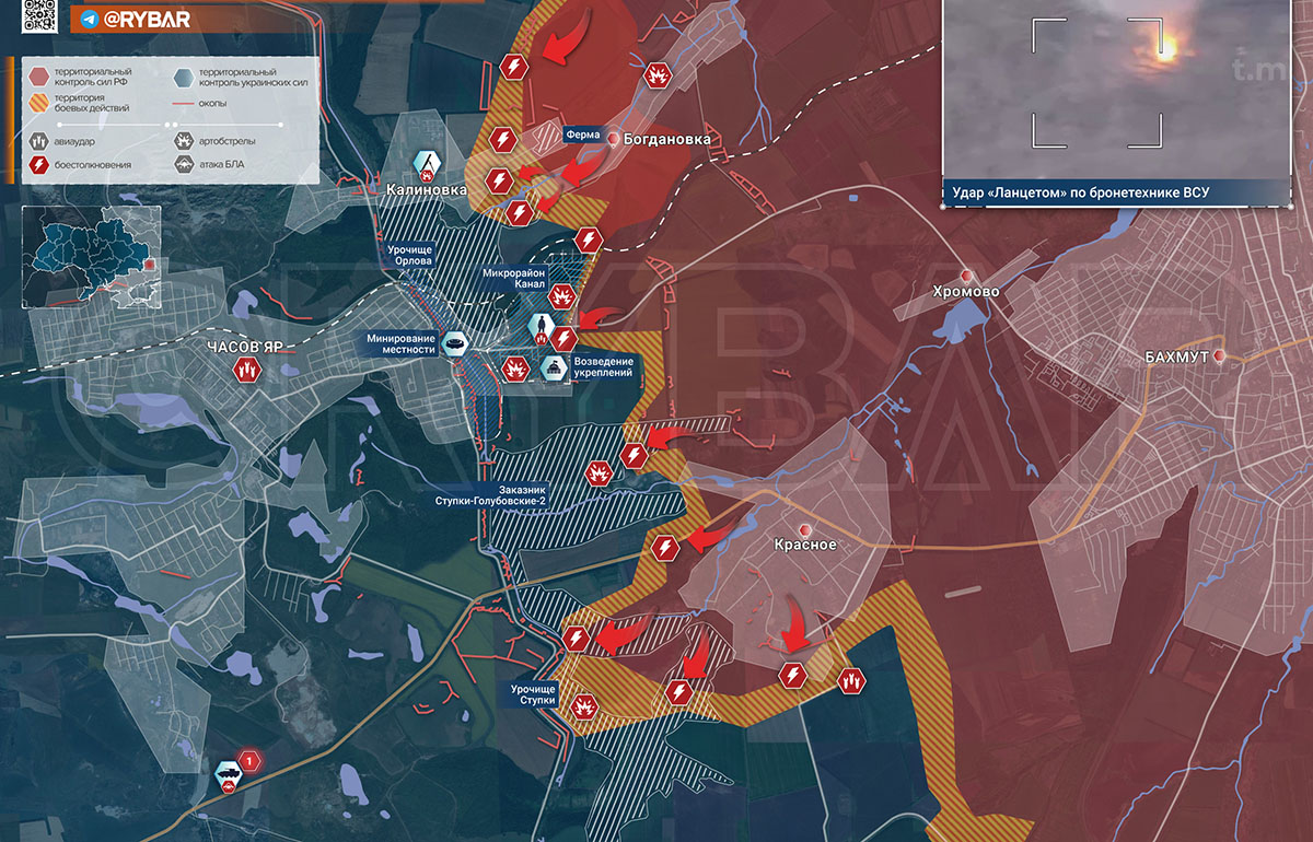 Карта боевых действий на Украине сегодня, Артёмовское направление, Продвижение ВС РФ на Часов Яр, к утру 10.04.24 г. Карта СВО от «Рыбарь».