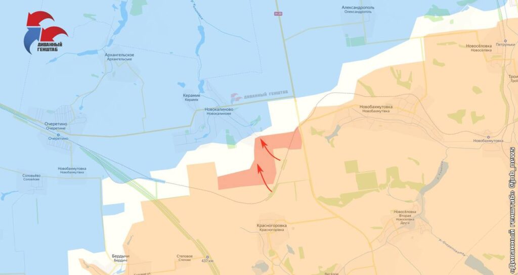 Карта боевых действий на Украине сегодня, Донецкое направление, Новокалиново, на 08.04.24 г. Карта СВО от «Рыбарь».