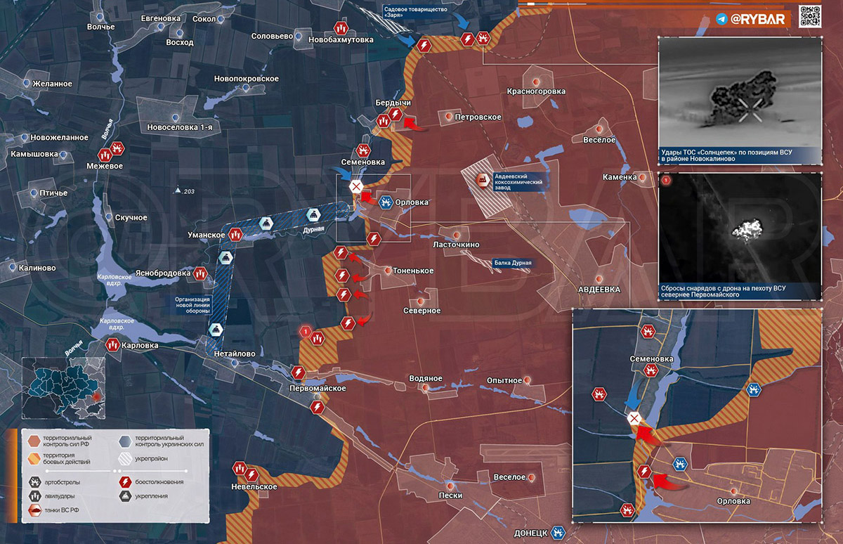 Карта боевых действий на Украине, Донецкое направление, Авдеевский участок, к утру 01.04.24 г. Карта СВО от «Рыбарь».