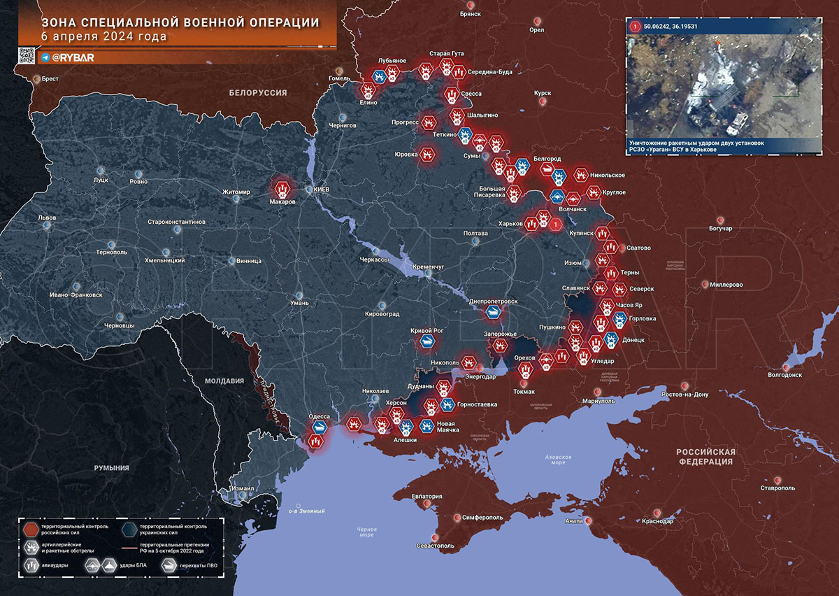 Карта боевых действий на Украине сегодня, Обстановка в зоне СВО, к утру 07.04.24 г. Карта СВО от «Рыбарь».