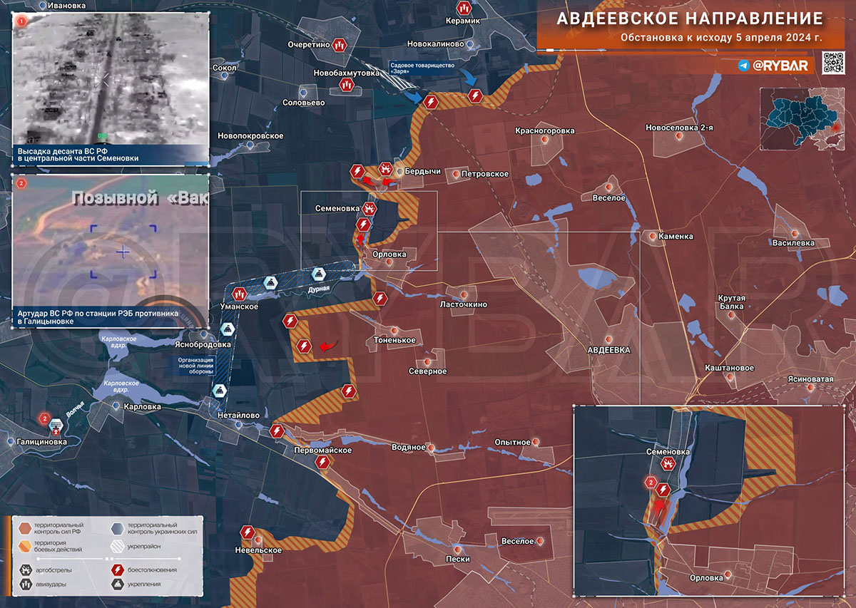 Карта СВО сегодня, Донецкое направление, Авдеевский участок, к утру 06.04.24 г. Карта СВО от «Рыбарь».