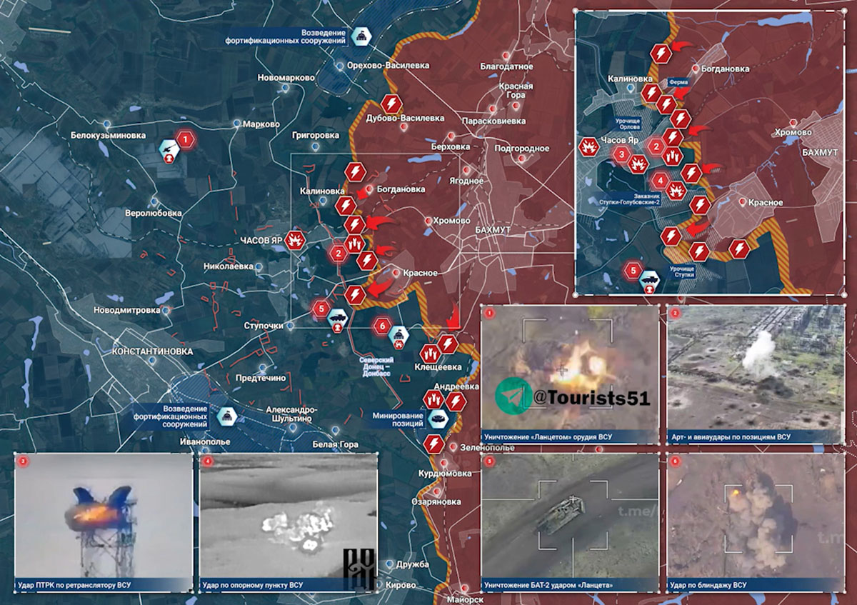 Карта боевых действий на Украине сегодня, Артёмовское направление, к утру 13.04.24 г. Карта СВО от «Рыбарь».