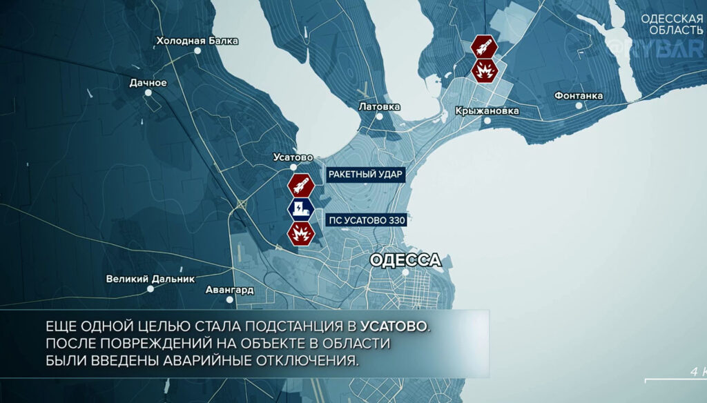 Карта боевых действий на Украине, Одесская область, Новости СВО на 01.04.24 г. 