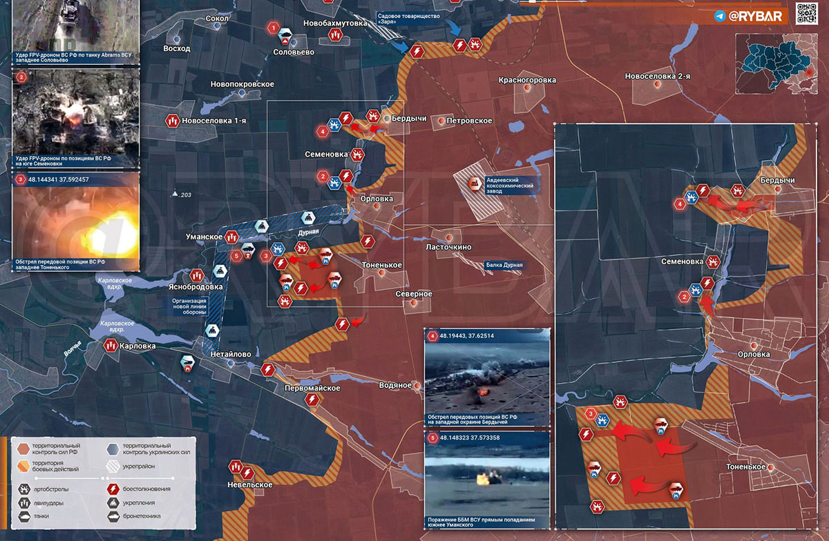 Карта СВО сегодня, Донецкое направление, Авдеевский участок, к утру 05.04.24 г. Карта СВО от «Рыбарь».