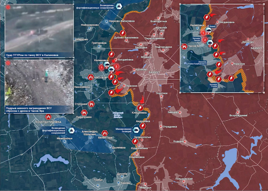 Карта боевых действий на Украине, Артёмовское направление, на 18.04.24 г. Карта СВО от «Рыбарь».