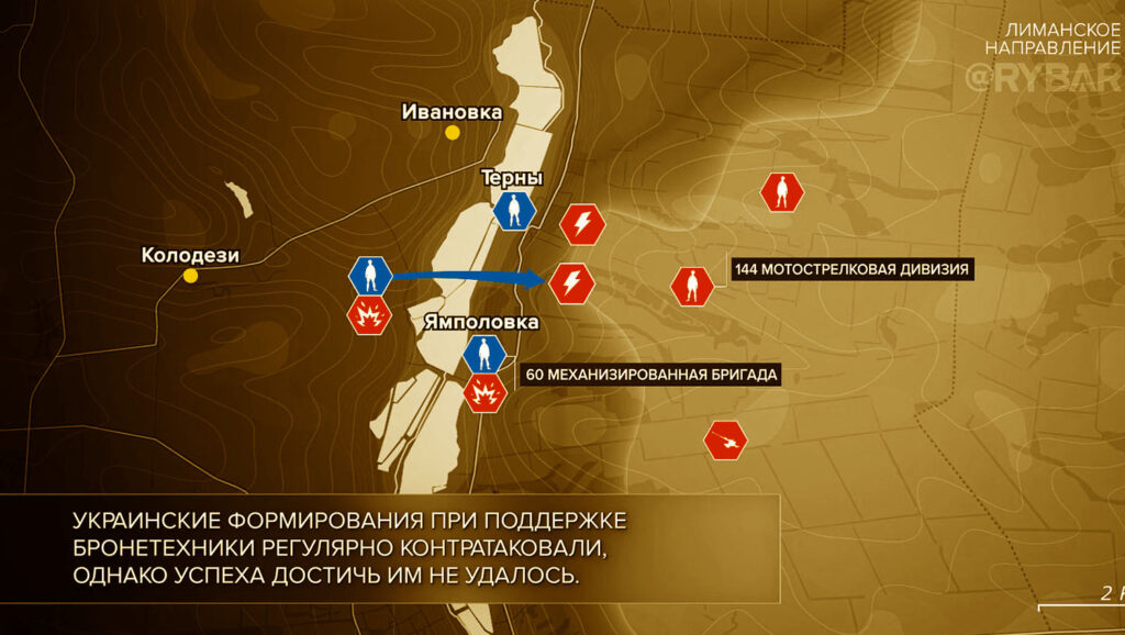 Карта боевых действий на Украине сегодня, Лиманское направление, Терны, на 09.04.24 г. Карта СВО от «Рыбарь».