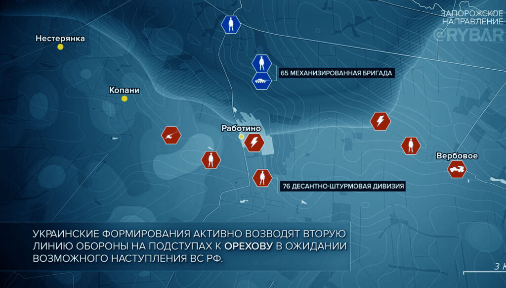 Карта боевых действий на Украине, Запорожское направление, Работино, к утру 02.04.24 г. Карта СВО от «Рыбарь».