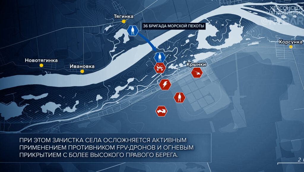 Карта боевых действий на Украине сегодня, Херсонское направление, к утру 09.04.24 г. Карта СВО от «Рыбарь».
