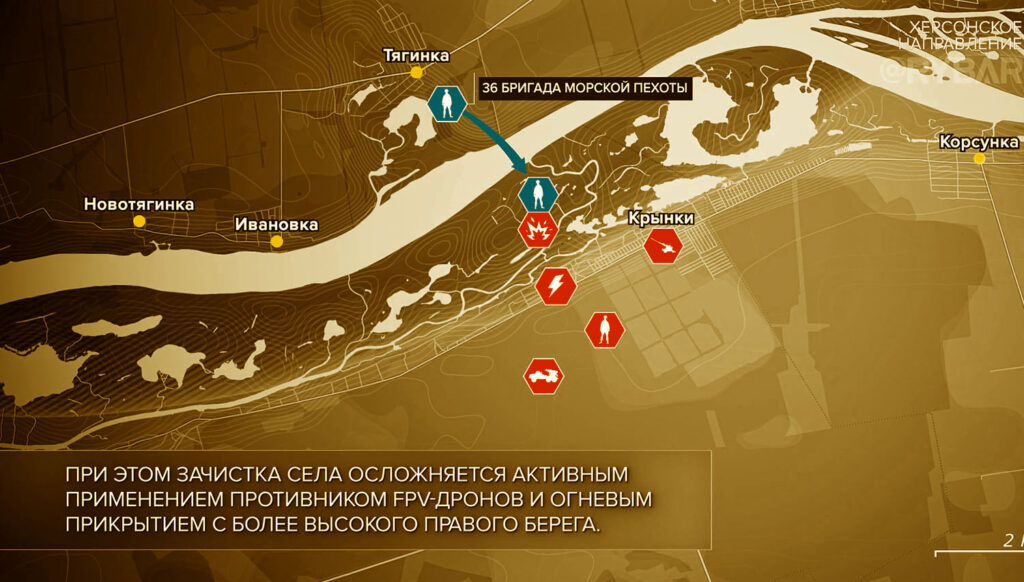 Карта боевых действий на Украине сегодня, Херсонское направление, Крынки, на 09.04.24 г. Карта СВО от «Рыбарь».