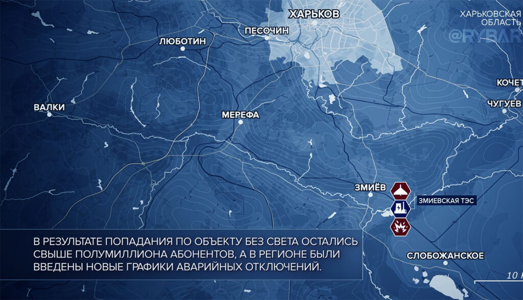 Карта боевых действий на Украине сегодня, Харьковская область, Змиевская ТЭС, на 08.04.24 г. Карта СВО от «Рыбарь».