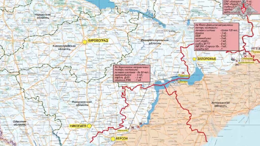 Карта боевых действий на Украине, Херсонское направление, 01.04.24 г.