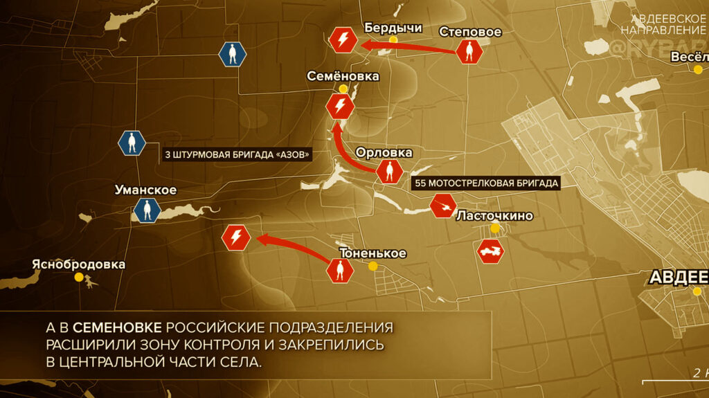 Карта боевых действий на Украине сегодня, Донецкое направление, Авдеевский фронт, на 09.04.24 г. Карта СВО от «Рыбарь».