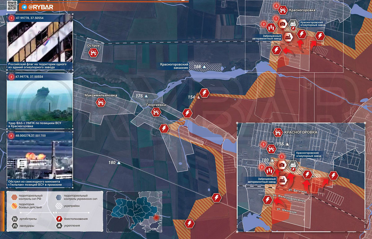 Карта боевых действий на Украине, Донецкое направление, 27.04.24 г., Красногоровка, Карта СВО от «Рыбарь».