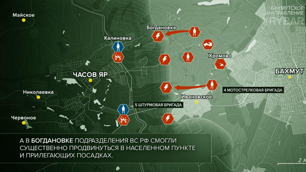 Карта боевых действий на Украине, Артёмовское направление, на 03.04.24 г. Карта СВО от «Рыбарь».