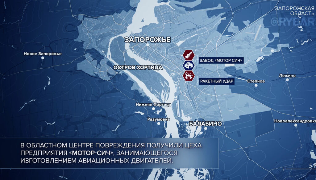 Карта боевых действий на Украине сегодня, Запорожская область, на 08.04.24 г. Карта СВО от «Рыбарь».