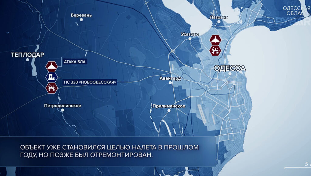 Карта боевых действий на Украине сегодня, Одесская область, на 08.04.24 г. Карта СВО от «Рыбарь».