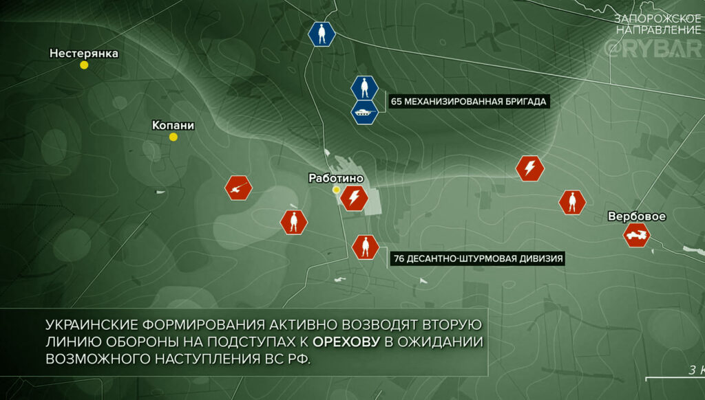 Карта боевых действий на Украине, Запорожское направление, на 03.04.24 г. Карта СВО от «Рыбарь».