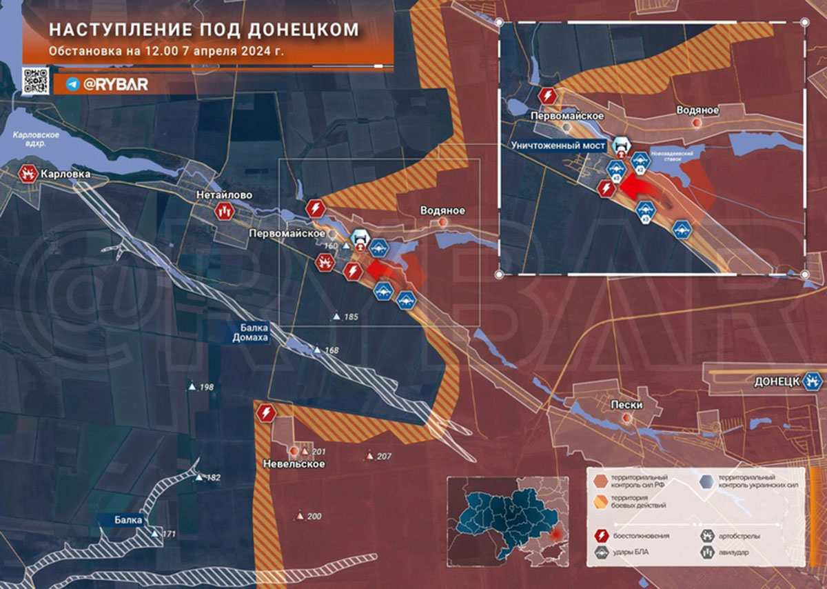 Карта боевых действий на Украине сегодня, Донецкое направление, Первомайское, на 07.04.24 г. Карта СВО от «Рыбарь».