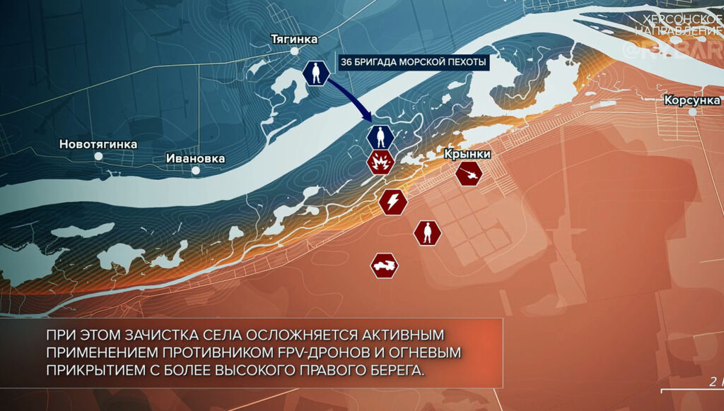 Карта боевых действий на Украине сегодня, Херсонское направление, Крынки, на 08.04.24 г. Карта СВО от «Рыбарь».
