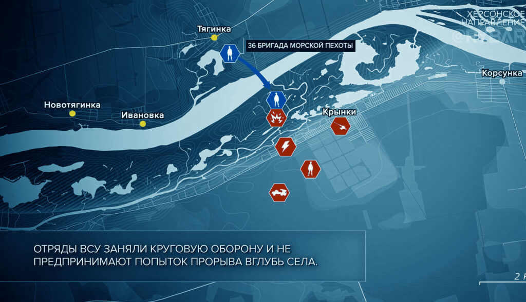 Карта боевых действий на Украине, Херсонское направление, Крынки, к утру 02.04.24 г. Карта СВО от «Рыбарь».