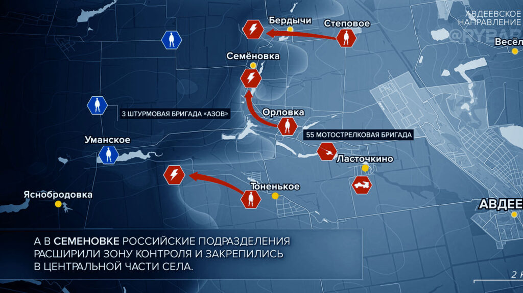 Карта боевых действий на Украине сегодня, Донецкое направление, Авдеевский фронт, к утру 09.04.24 г. Карта СВО от «Рыбарь».