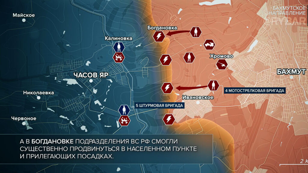 Карта боевых действий на Украине, Артёмовское направление, на 01.04.24 г. Карта СВО от «Рыбарь».