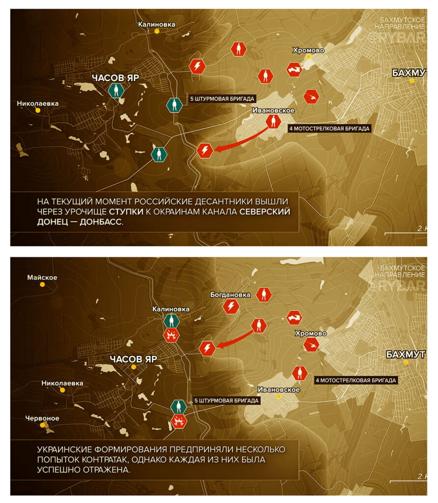 Карта боевых действий на Украине сегодня, Артёмовское направление, Часов Яр, к утру 10.04.24 г. Карта СВО от «Рыбарь».