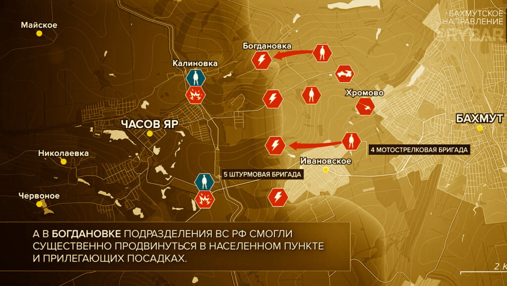 Карта боевых действий на Украине, Артёмовское направление, на 02.04.24 г. Карта СВО от «Рыбарь».