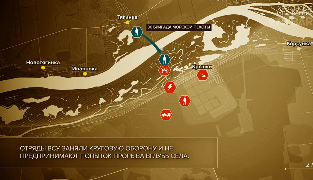 Карта боевых действий на Украине, Херсонское направление, Крынки, на 02.04.24 г. Карта СВО от «Рыбарь».