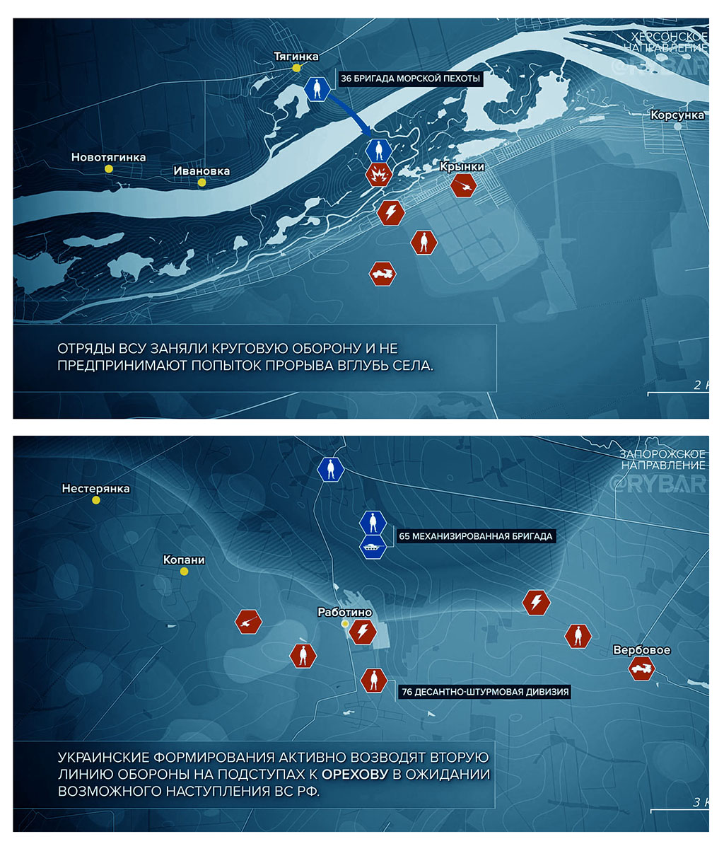 Карта боевых действий на Украине, Херсонское и Запорожское направление, к утру 04.04.24 г. Карта СВО от «Рыбарь».