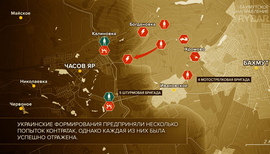 Карта боевых действий на Украине сегодня, Артёмовское направление, Часов Яр, на 09.04.24 г. Карта СВО от «Рыбарь».