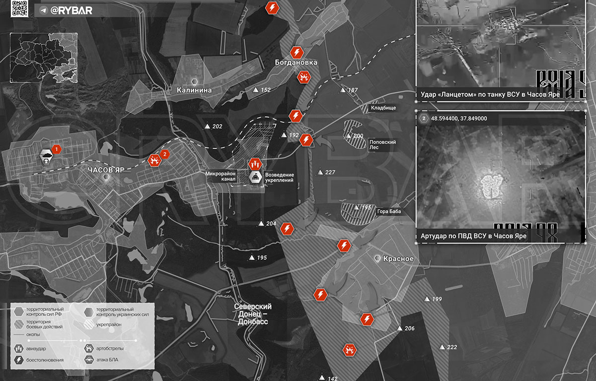 Карта боевых действий на Украине, Артёмовское направление, Красное, к утру 03.04.24 г. Карта СВО от «Рыбарь».