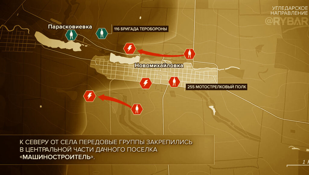 Карта боевых действий на Украине сегодня, Угледарское направление, Новомихайловка, на 09.04.24 г. Карта СВО от «Рыбарь».